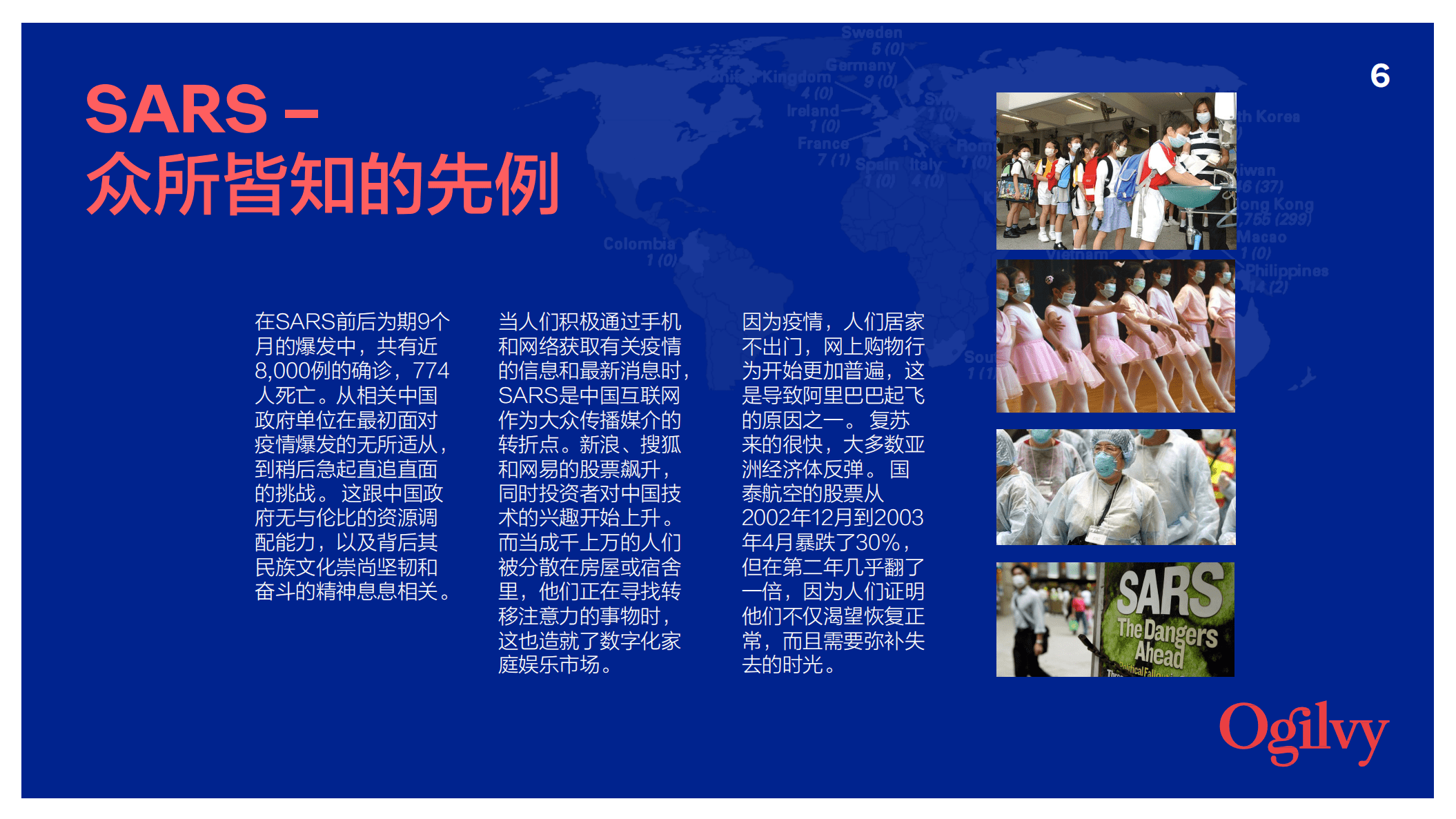 Ogilvy：非常时期，让品牌更有意义.pdf 第6页