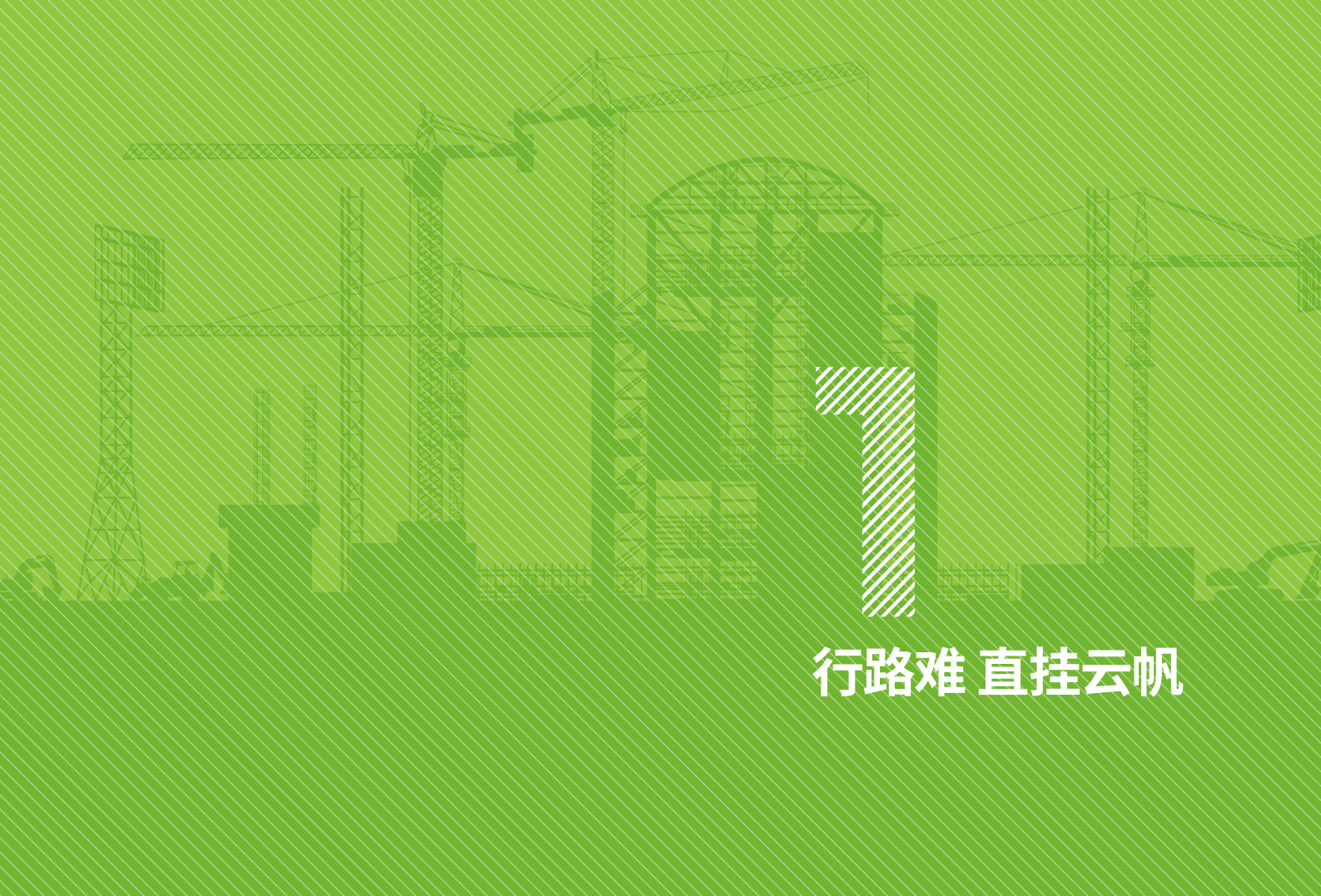 凯度：2020中国全球化品牌50强.pdf 第6页