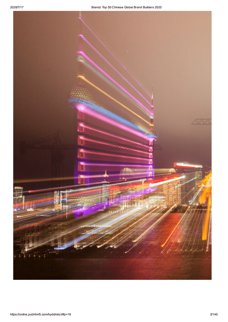 凯度&谷歌：2020 BrandZ中国全球化品牌50强.pdf 第2页