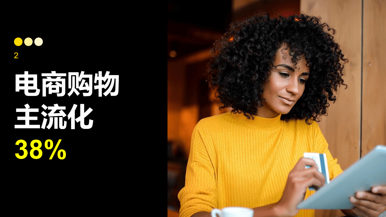 Kantar：疫情全球化背景下的品牌复苏.pdf 第5页