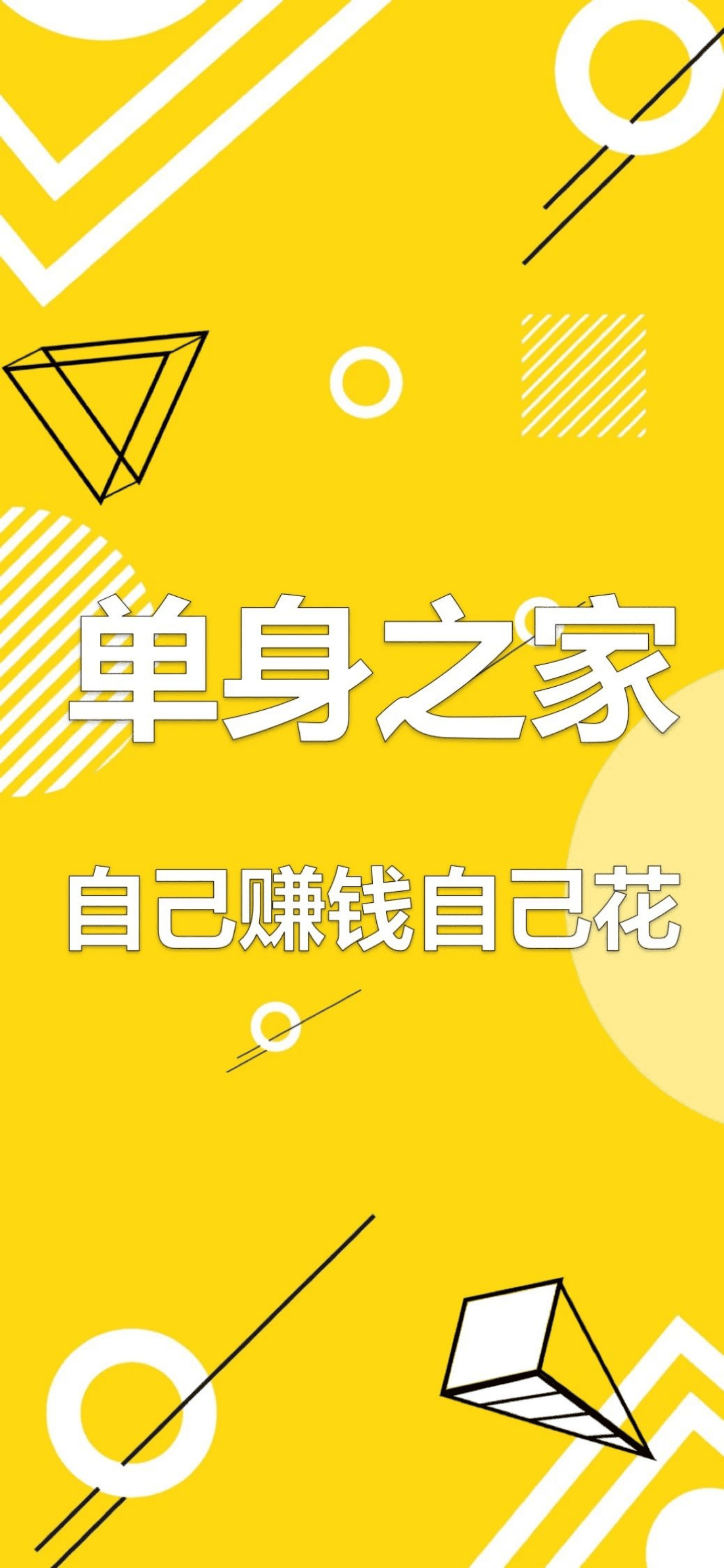 酷云互动：中国电视用户家庭差异洞察报告.pdf 第2页