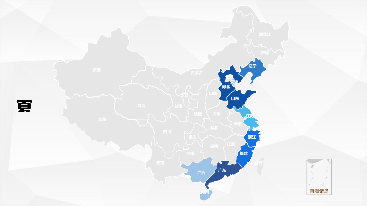 2018中国滨海旅游客流大数据报告.docx 第6页