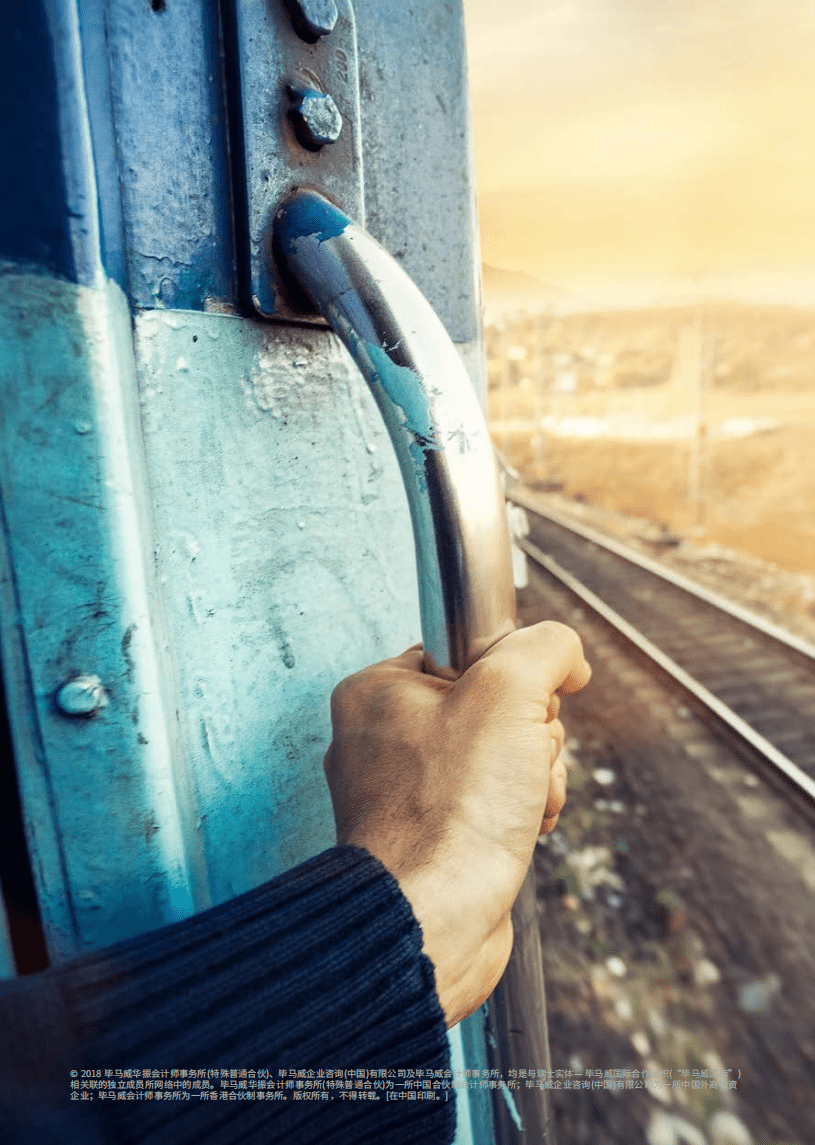 毕马威：毕马威助力中国企业制胜“一带一路”宣传册.pdf 第6页