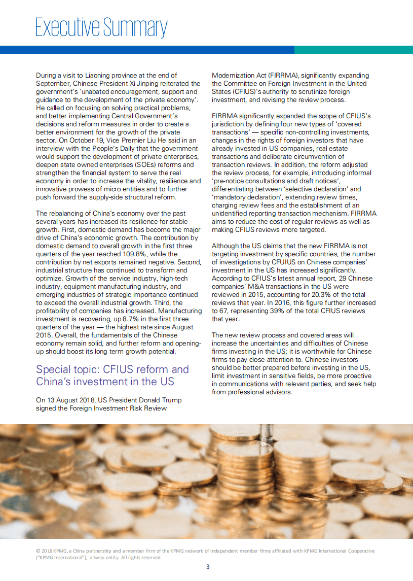 毕马威：风投脉搏-中国经济监测：2018年第四季度.pdf 第4页