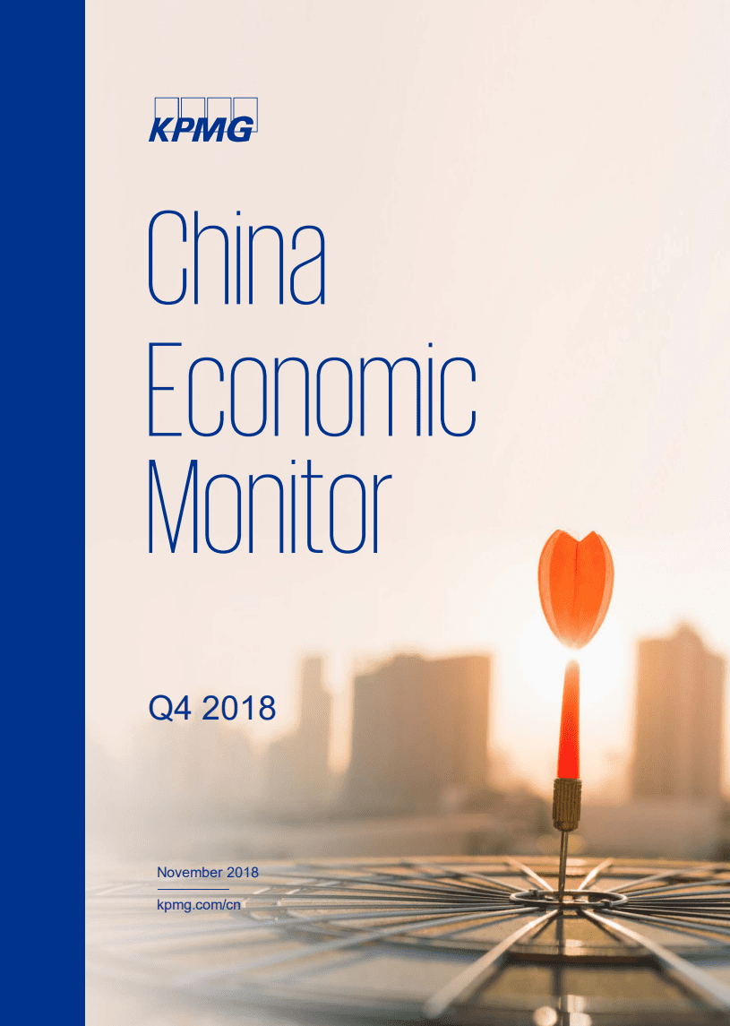 毕马威：风投脉搏-中国经济监测：2018年第四季度.pdf 第1页