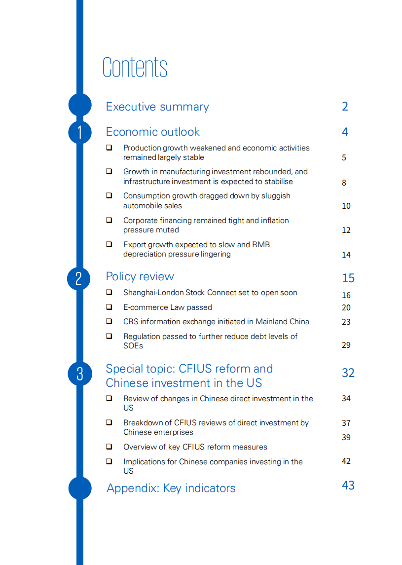 毕马威：风投脉搏-中国经济监测：2018年第四季度.pdf 第2页