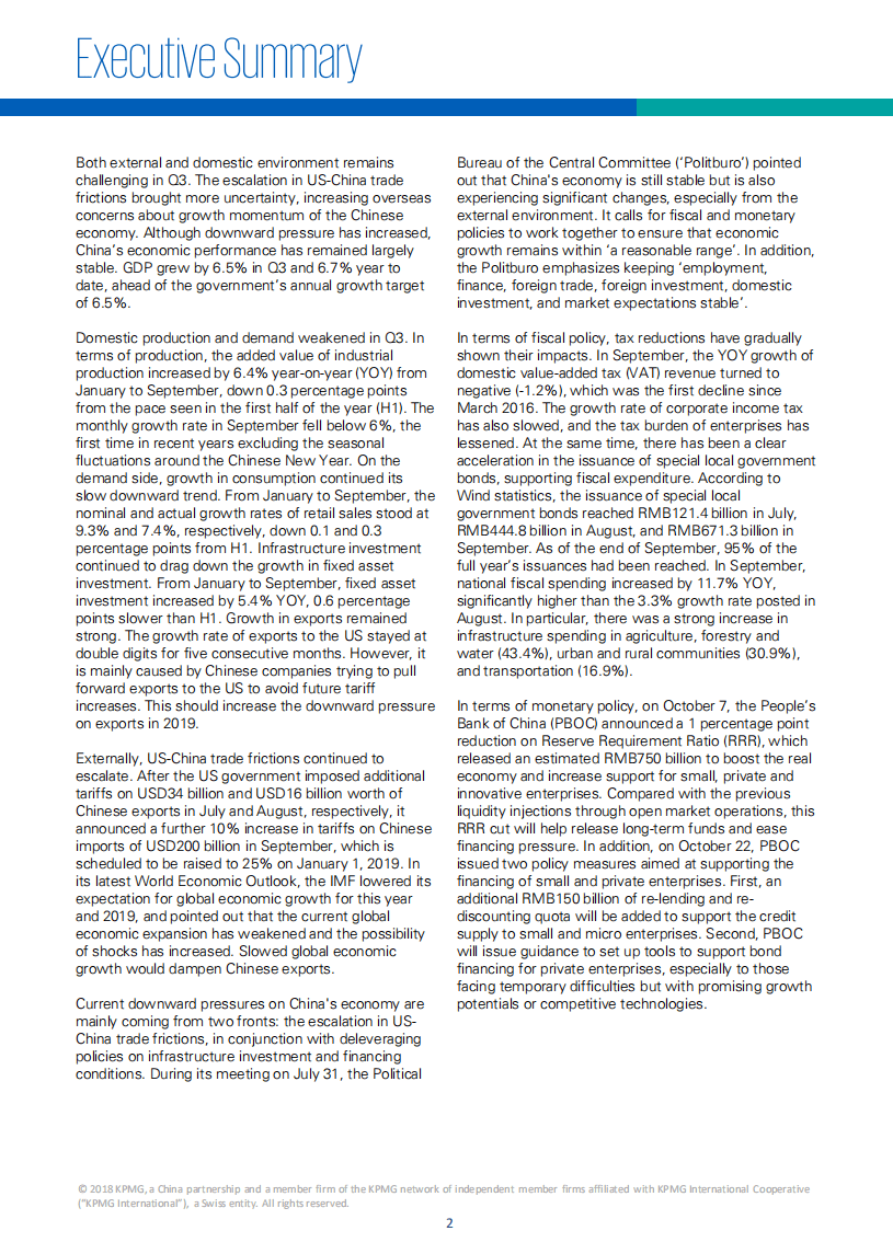 毕马威：风投脉搏-中国经济监测：2018年第四季度.pdf 第3页