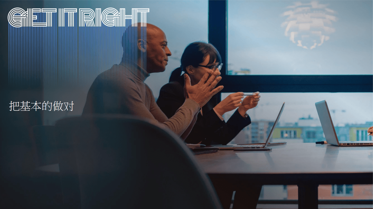 Facebook：电商广告政策指南.pdf 第3页