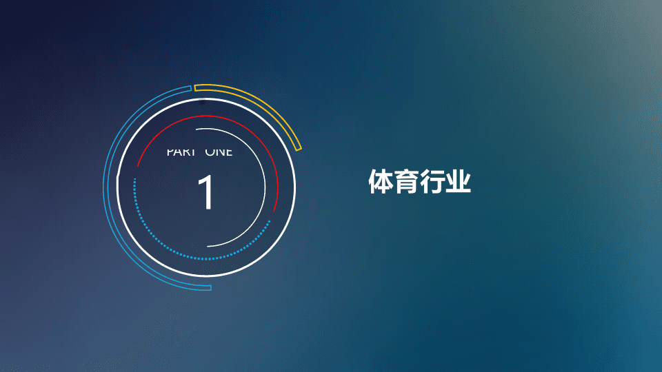 2018体育内容大年下的赛事营销.docx 第3页