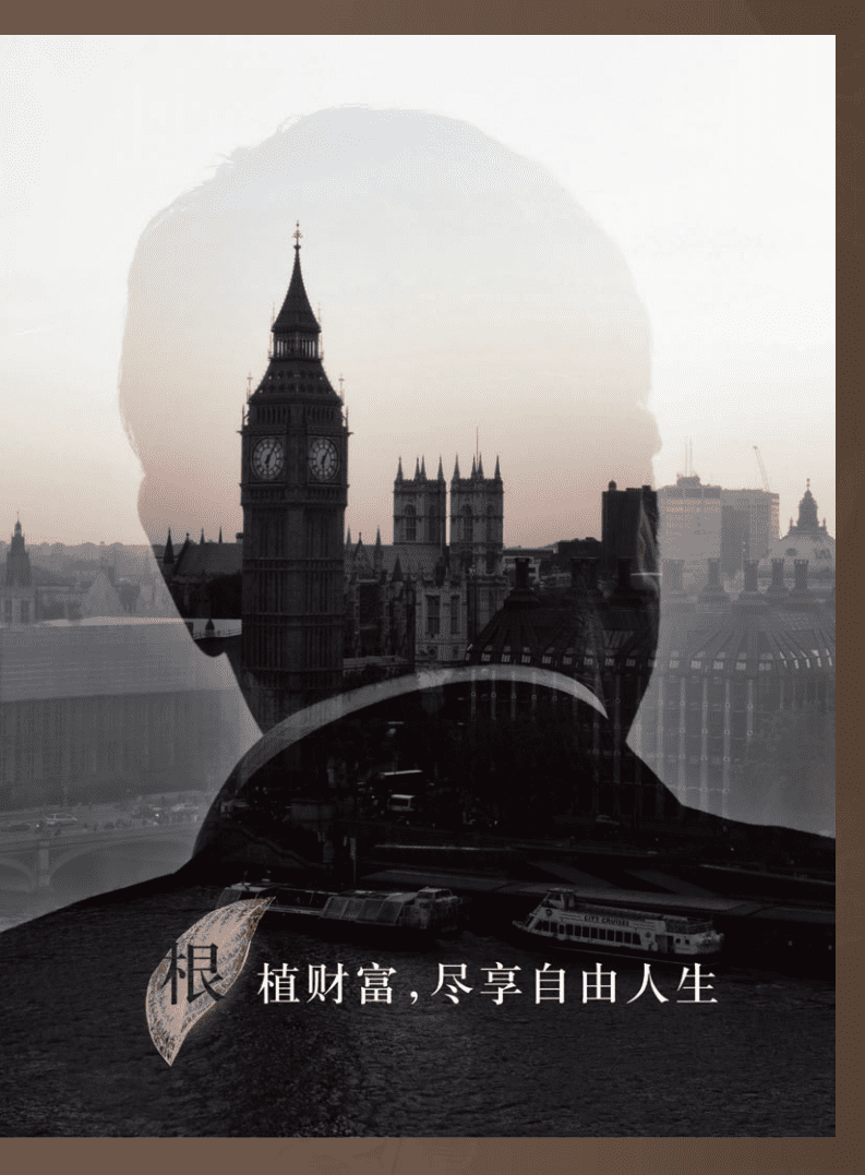 AIA：精英阶层的“新财富观”报告.pdf 第3页