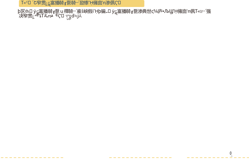 2017-2018世界物流无人机产业发展年度报告(1).docx 第5页