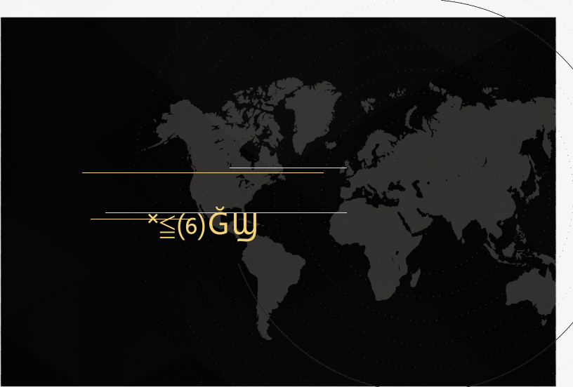 2017-2018世界物流无人机产业发展年度报告(1).docx 第3页