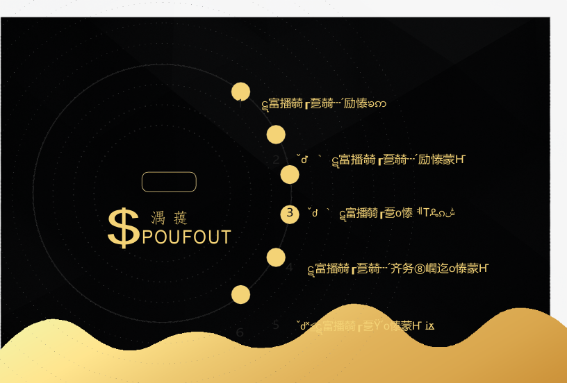 2017-2018世界物流无人机产业发展年度报告.docx 第6页