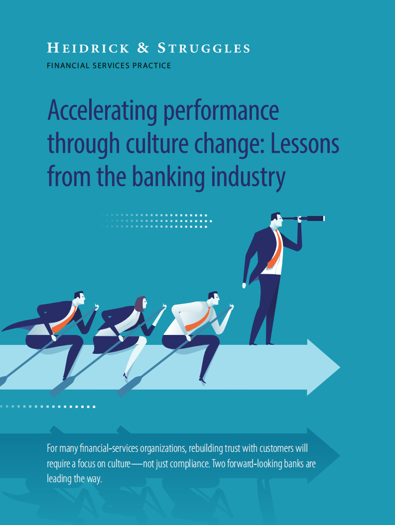 员工绩效的提升与文化变革：来自银行业的启示（英文版）.pdf 第1页