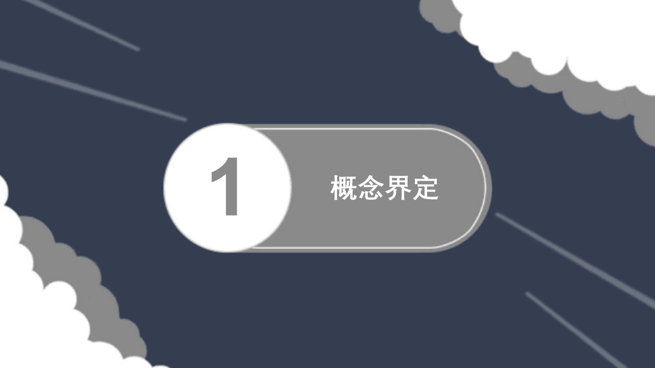 物联云仓：2019年全国32个城市普通仓空置率排行榜.pdf 第5页