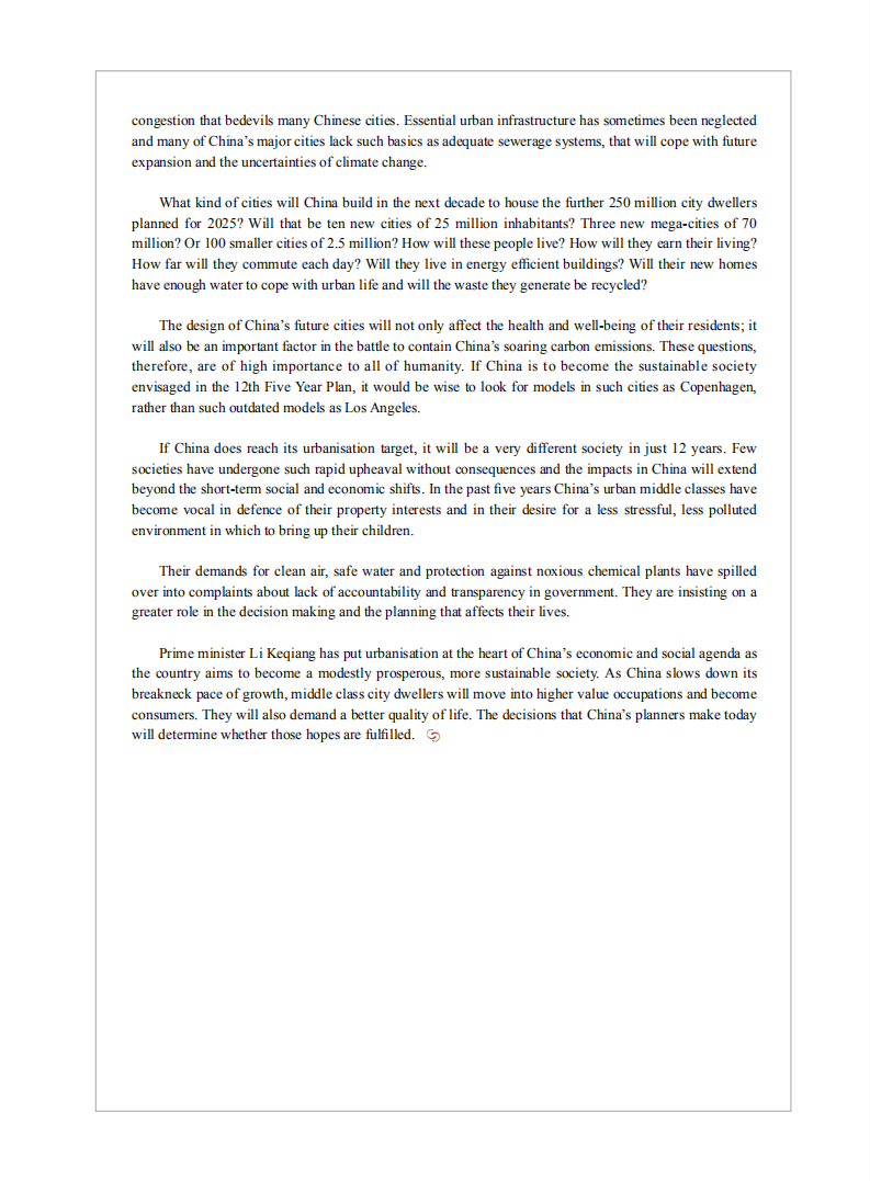 重塑中国城市形象：可持续城市化发展之路.pdf 第6页