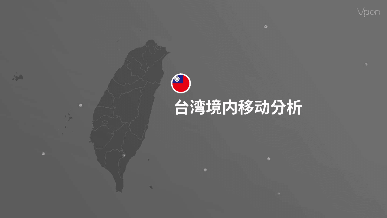 从数据看疫情爆发下的人群行为与趋势变化.pdf 第6页