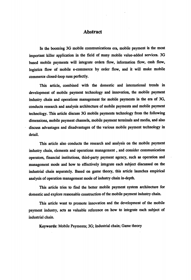 3G时代的移动支付技术竞争态势与产业链博弈研究.pdf 第4页