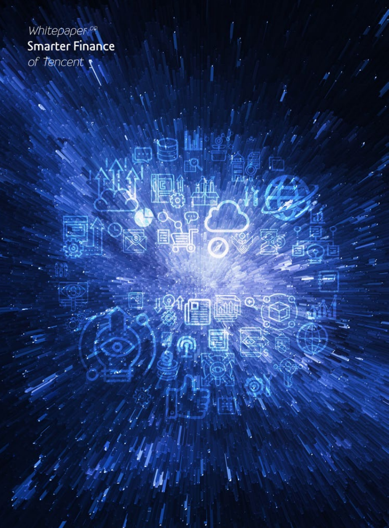 腾讯智慧金融白皮书.pdf 第5页