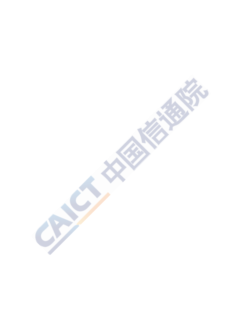 2019年云计算发展白皮书.pdf 第4页