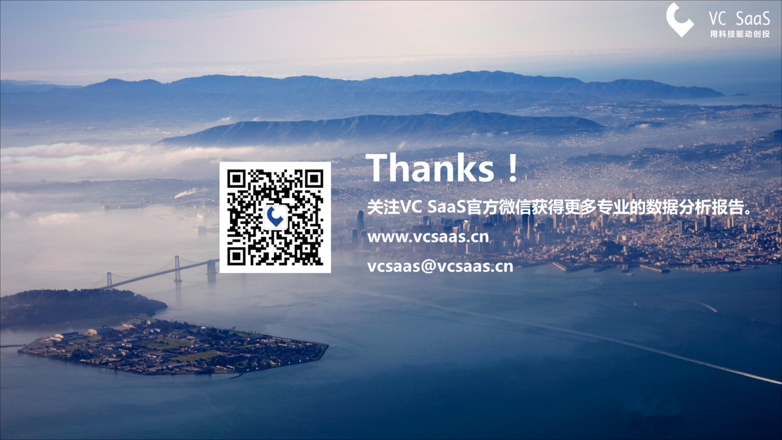 区块链风险投资指南.pdf 第3页