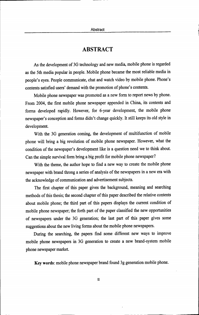 3G时代手机报生存形态及品牌构建研究.pdf 第4页