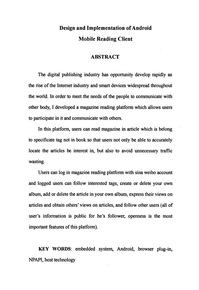 Android平台手机阅读客户端的设计与实现.pdf 第4页