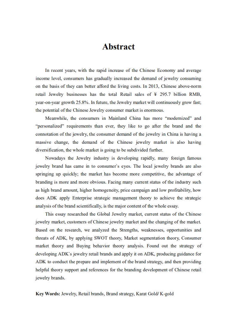 ADK珠宝零售品牌战略研究.pdf 第4页