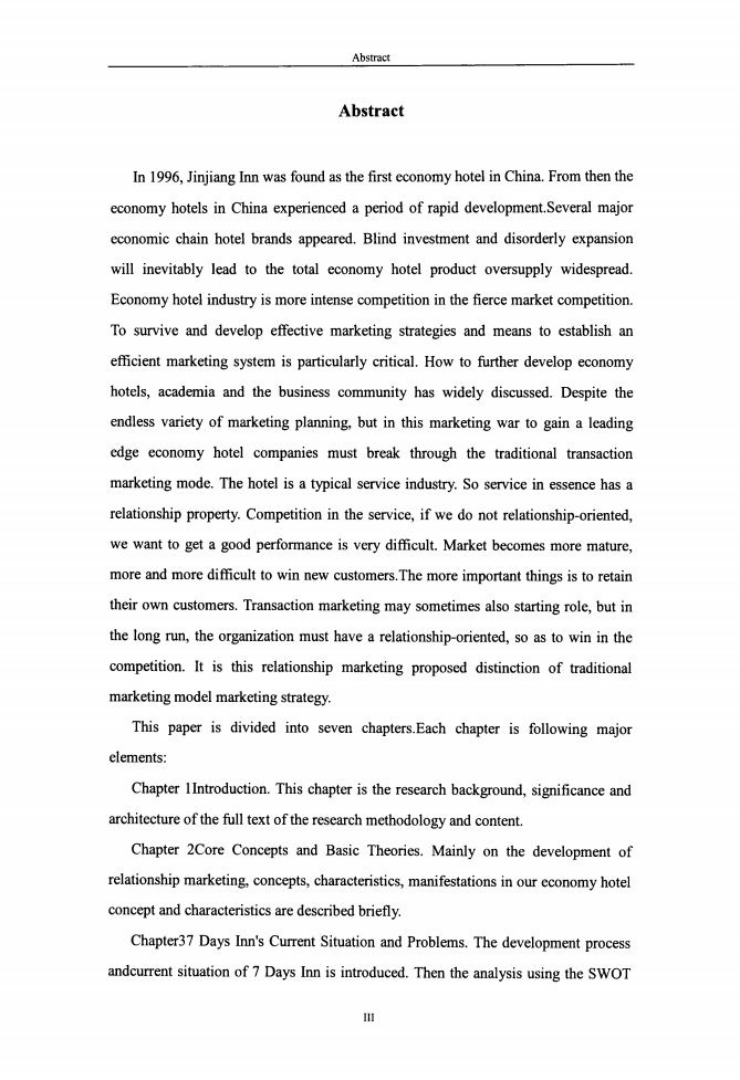 7天连锁酒店关系营销研究.pdf 第6页