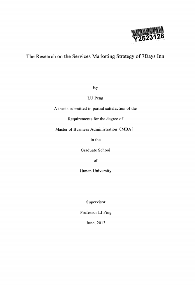 7天连锁酒店服务营销策略研究.pdf 第2页