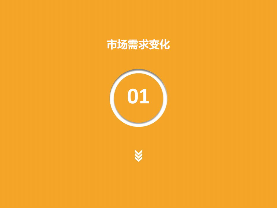 2018年Q1上海酒店用户数据分析.pdf 第3页