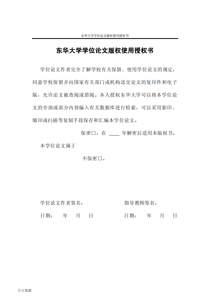 ABC酒店内部服务质量改进研究.pdf 第3页