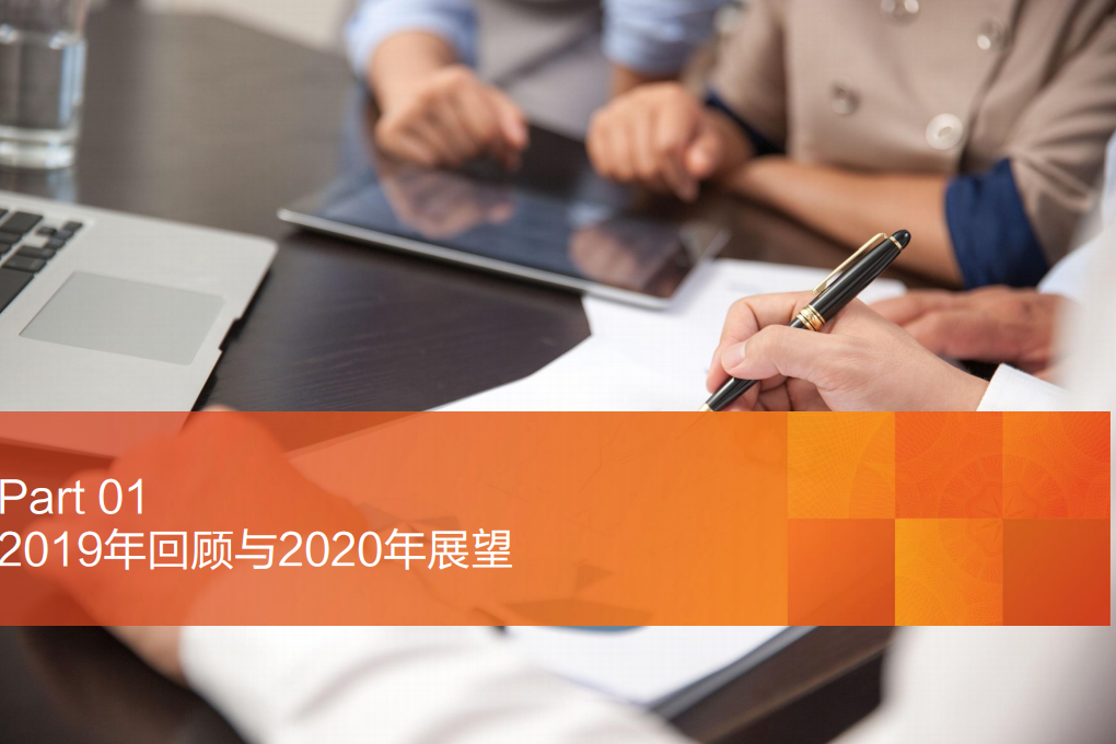 通信：从5G网络到云 端，信息基建的&ldquo;百家争鸣&rdquo;时代.pdf 第4页