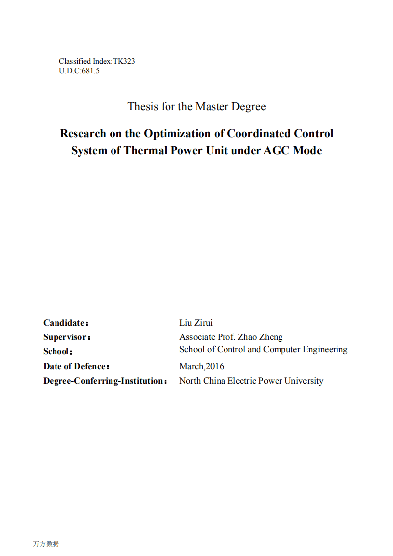 AGC模式下火电机组协调控制系统优化研究.pdf 第3页