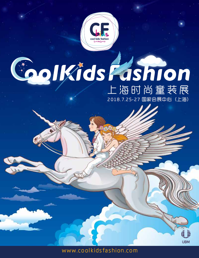 中国孕婴童2017年9月刊.pdf 第2页