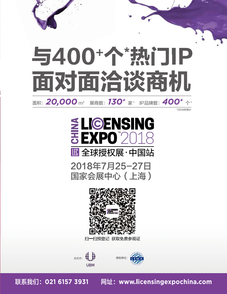 中国孕婴童2018年3月刊.pdf 第3页