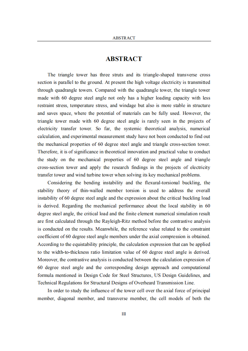 60度角钢和三角形断面铁塔的力学特性及其工程应用研究.pdf 第5页