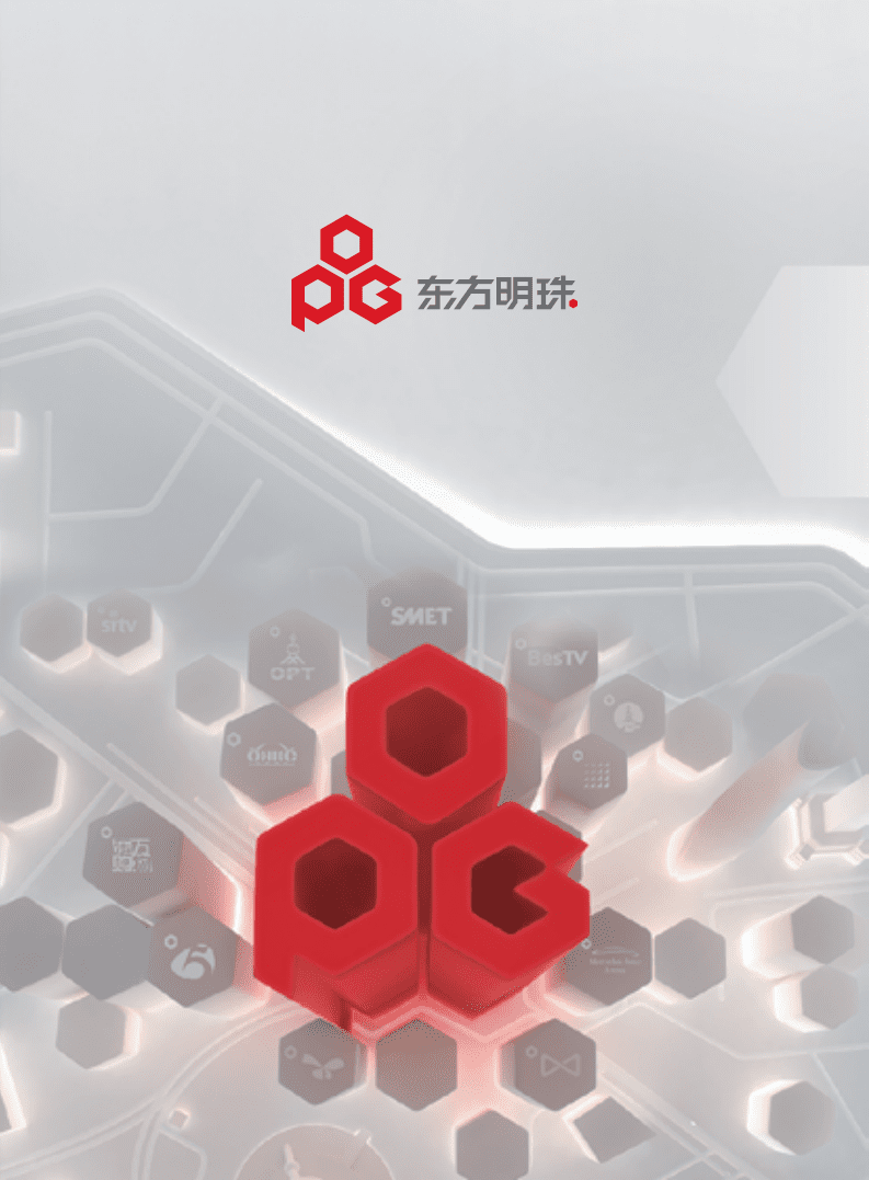 东方明珠新媒体股份有限公司2017年度企业社会责任报告.PDF 第5页