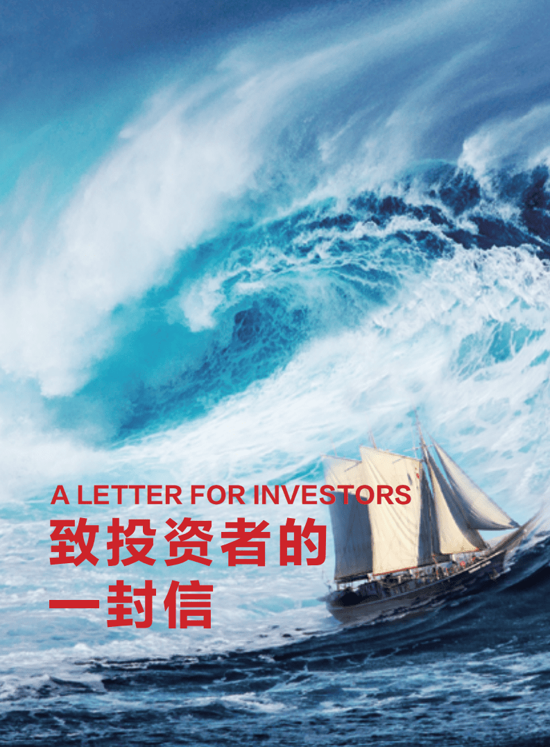 东方明珠新媒体股份有限公司2017年度企业社会责任报告.PDF 第6页