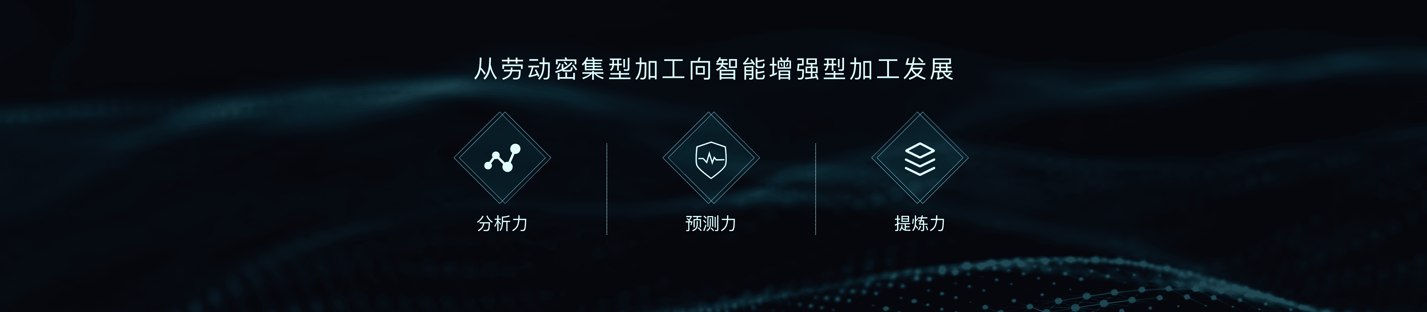 清华⼤学新闻与传播学院新媒体研究中⼼：2019新媒体发展趋势报告：智媒时代的新生产力.pdf 第6页