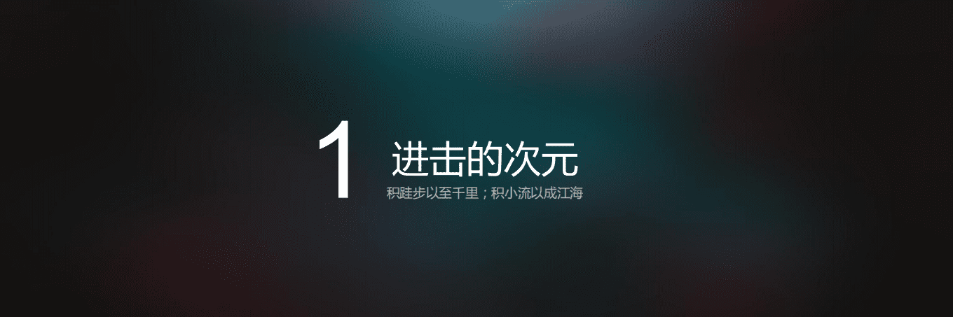 微博数据中心：2017微博二次元发展报告.pdf 第3页
