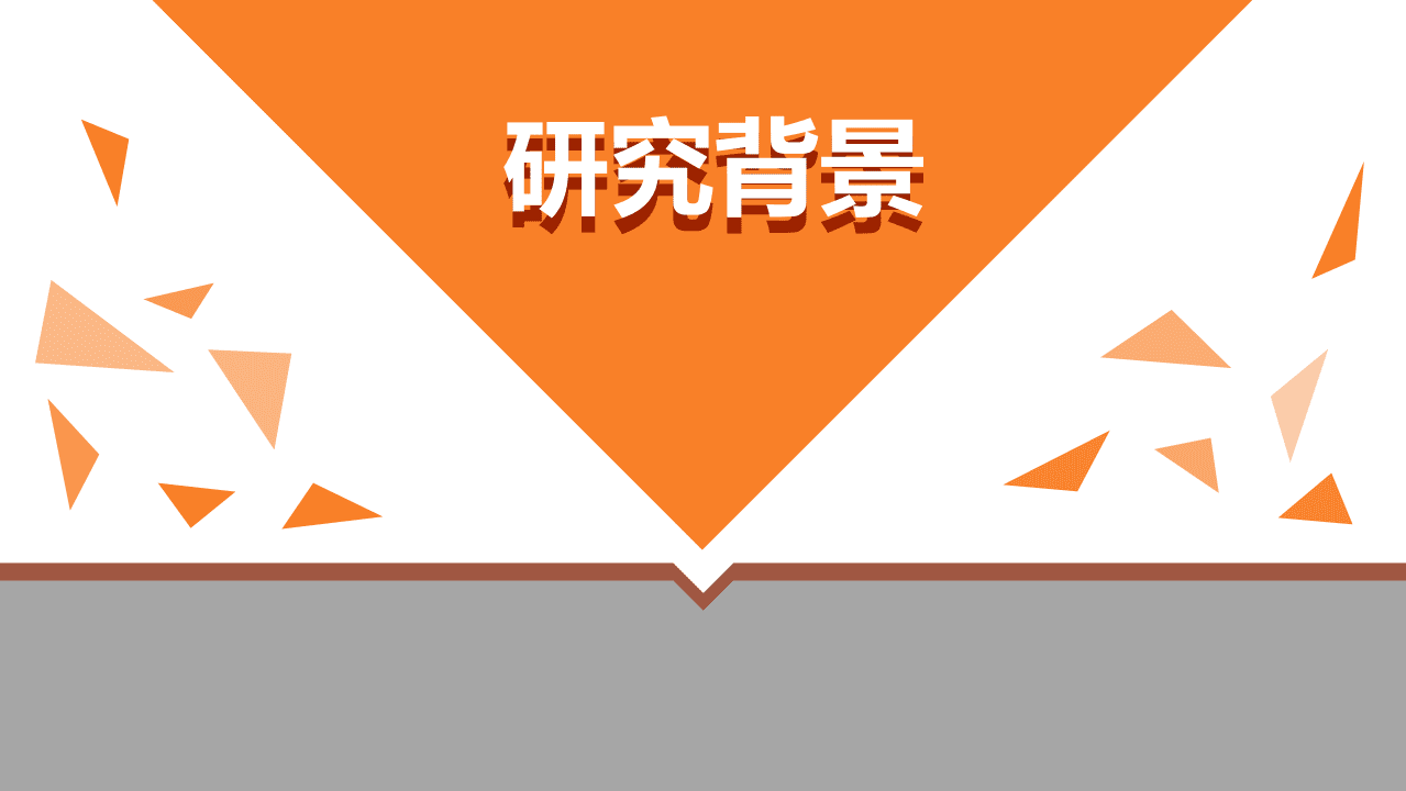 九次方大数据研究院：2016中国童装产业链图谱.pdf 第3页