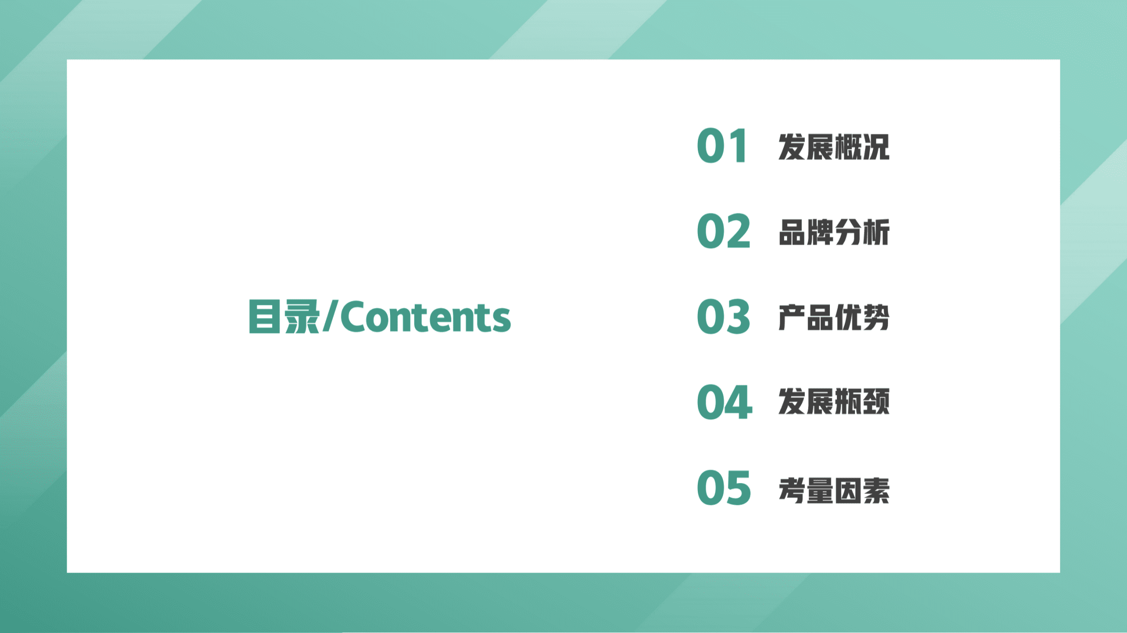 生态园大数据研究中心：2022易拉罐装葡萄酒市场分析报告.pdf 第3页