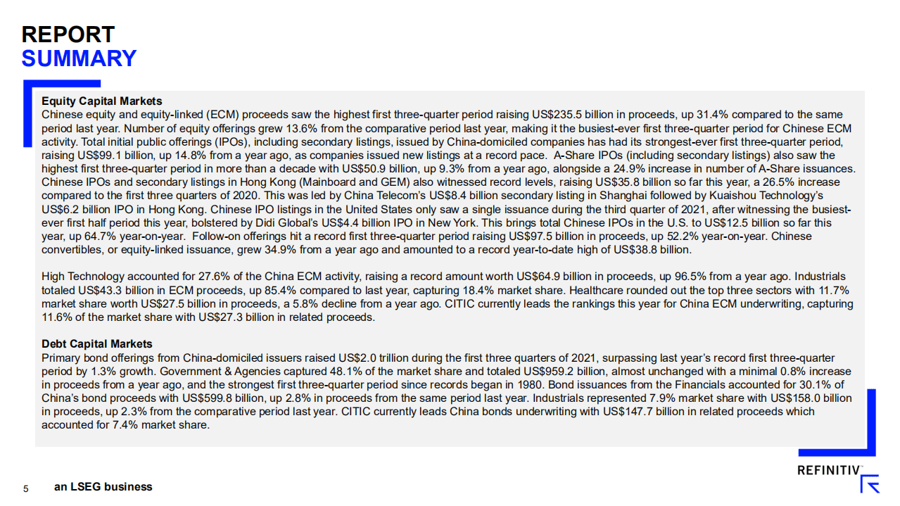 路孚特：中国投资银行业报告（2021前三季度）.pdf 第5页