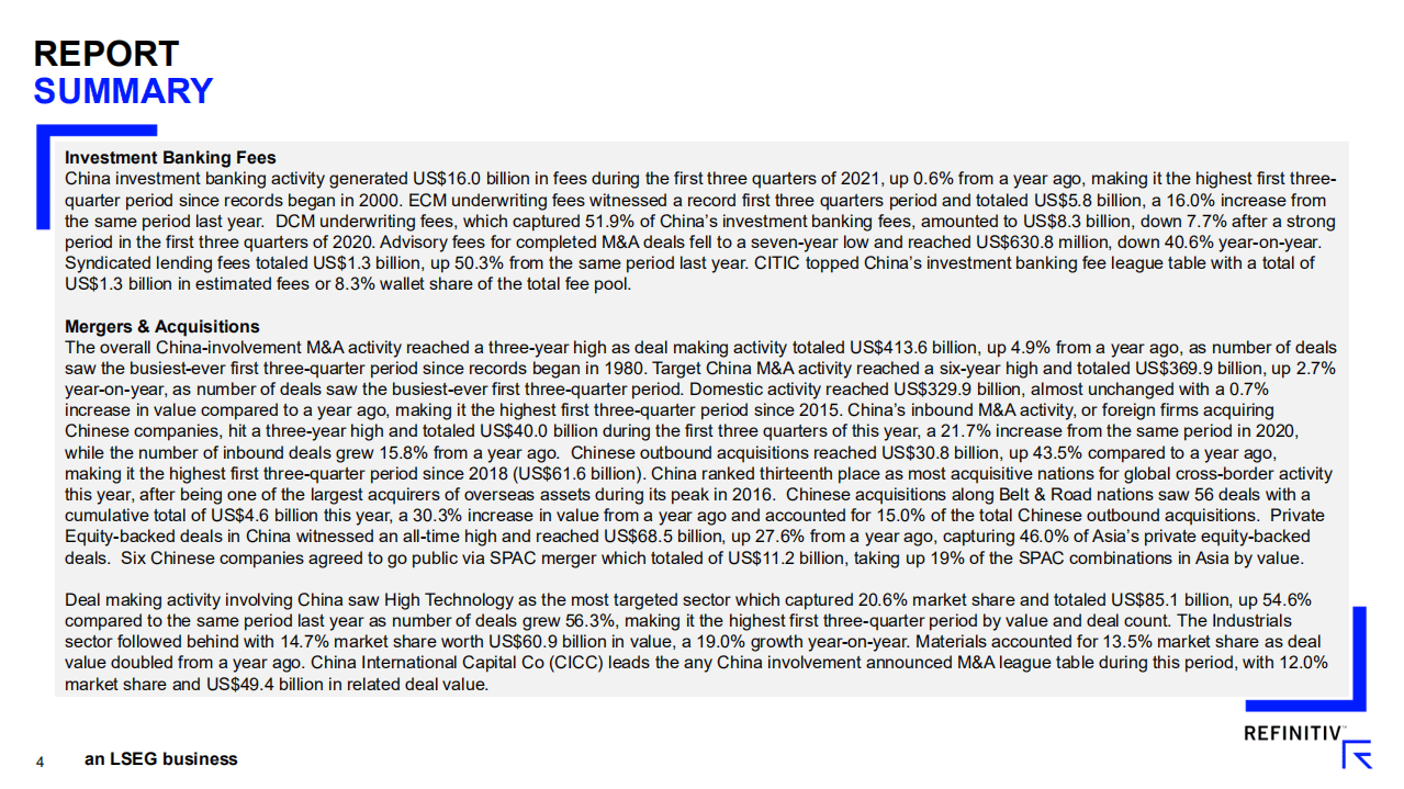 路孚特：中国投资银行业报告（2021前三季度）.pdf 第4页