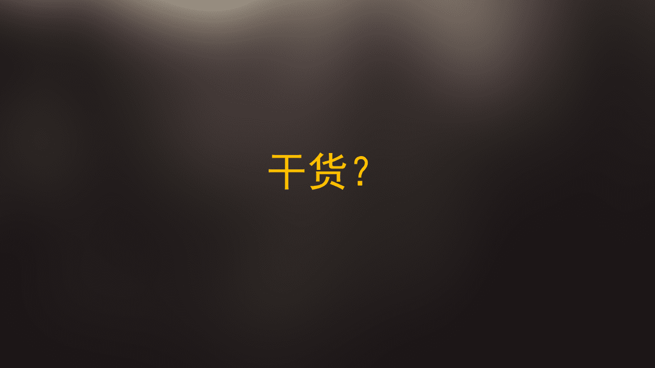 车300：2016二手车市场现状与大数据应用报告.pdf 第2页