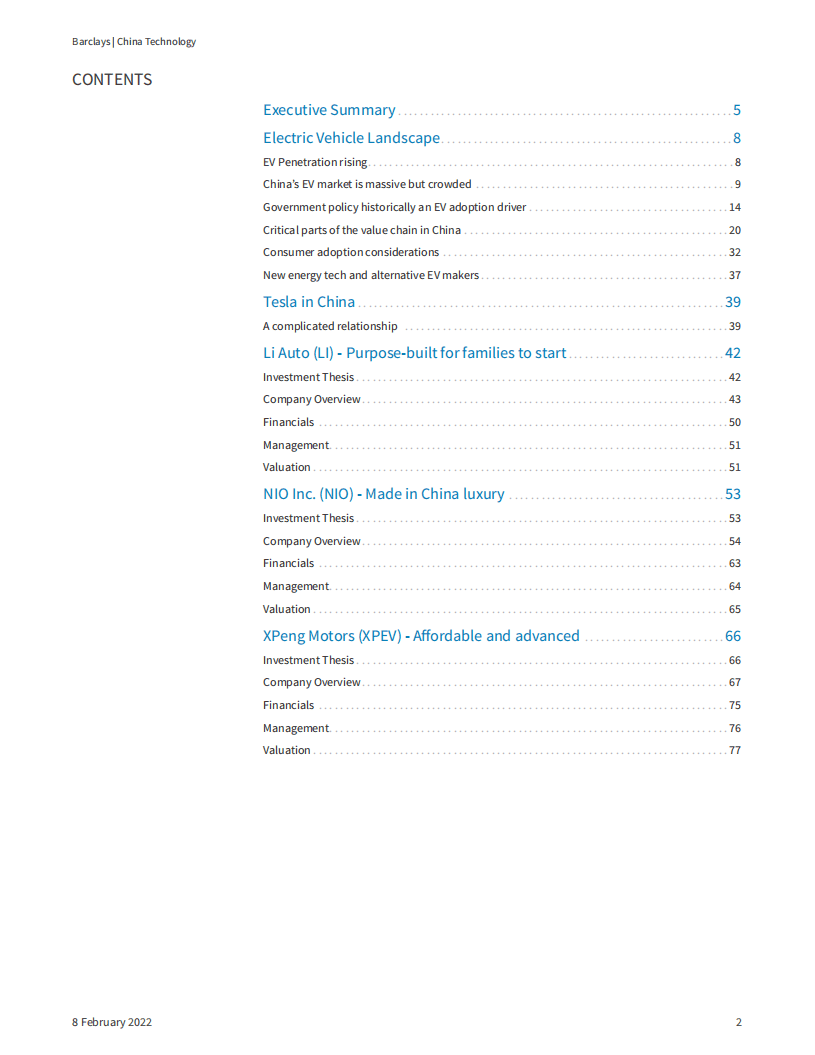 巴克莱：中国电动汽车行业报告（英文版）.pdf 第2页