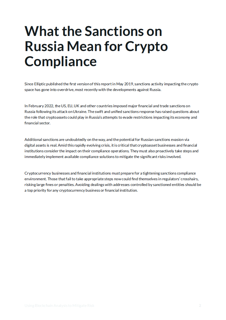 elliptic：2022年加密货币的制裁合规性-利用区块链分析降低风险（英文版）.pdf 第2页