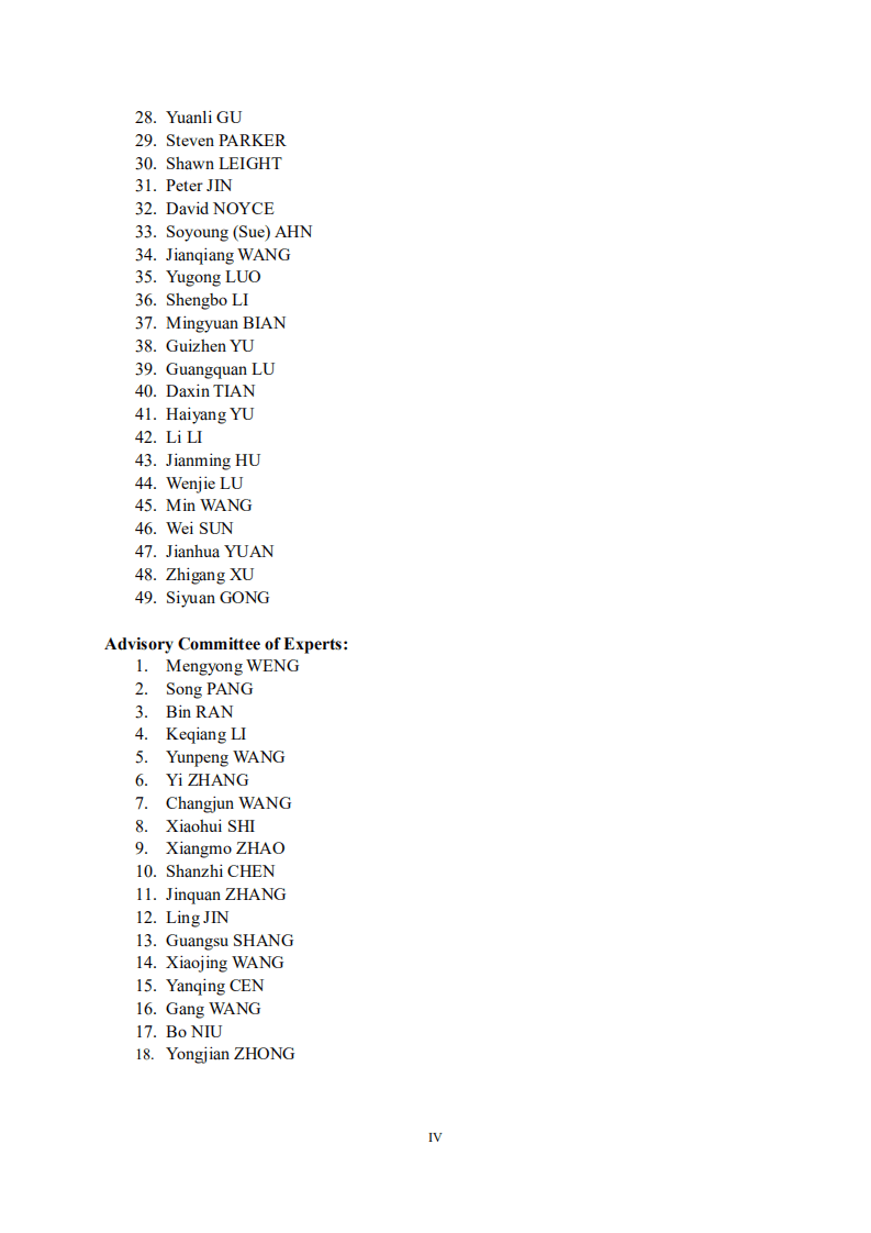 联网自动驾驶汽车高速公路 (CAVH)：大规模自动驾驶系统 (ADS) 部署的愿景和发展报告 (2019)（英文版）.pdf 第5页