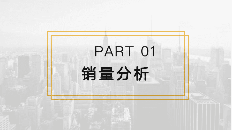 大搜车智云：2021年乘用车市场分析报告.pdf 第4页
